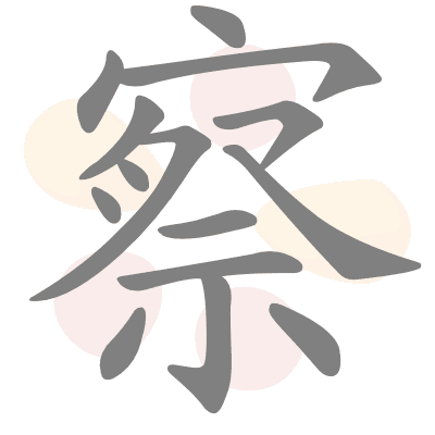  n/a 