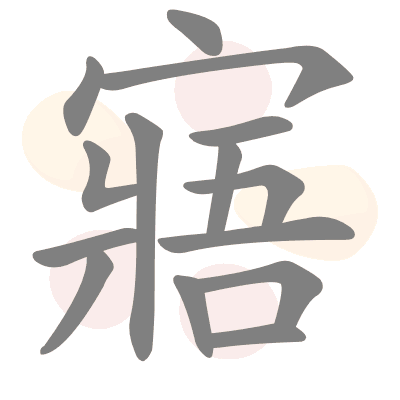  n/a 