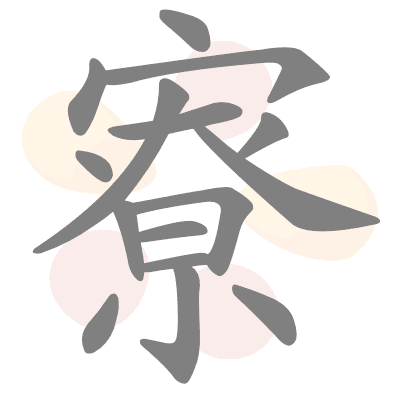  n/a 