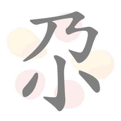  n/a 