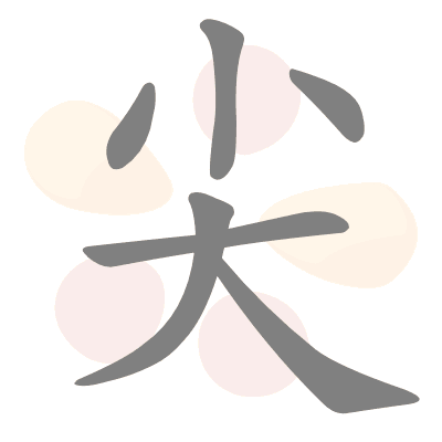  n/a 