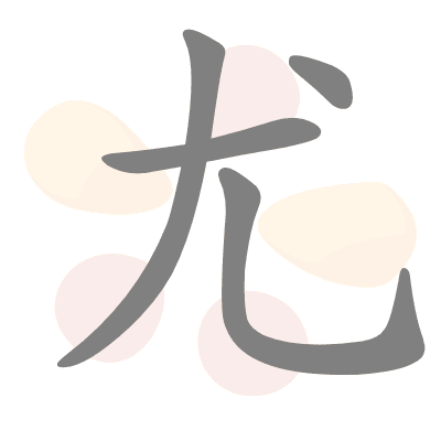  n/a 