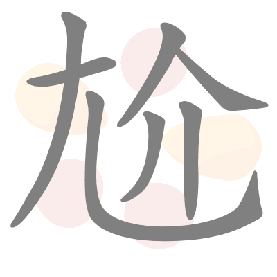  n/a 