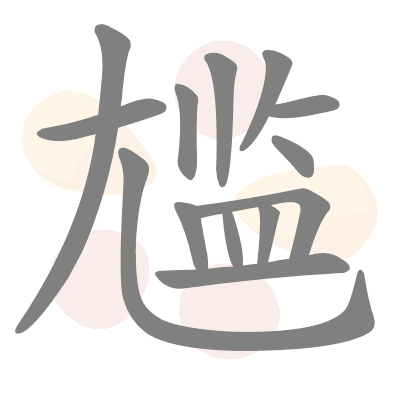  n/a 