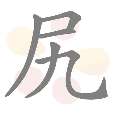  n/a 