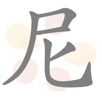  n/a 