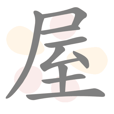  n/a 