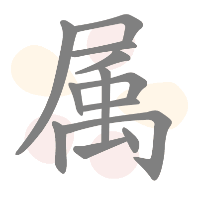 n/a 