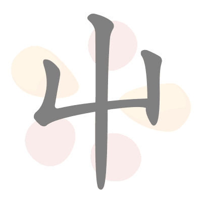  n/a 