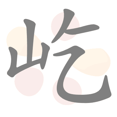  n/a 