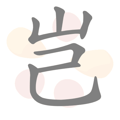  n/a 
