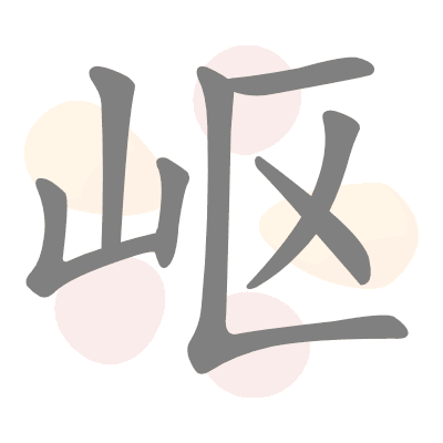  n/a 