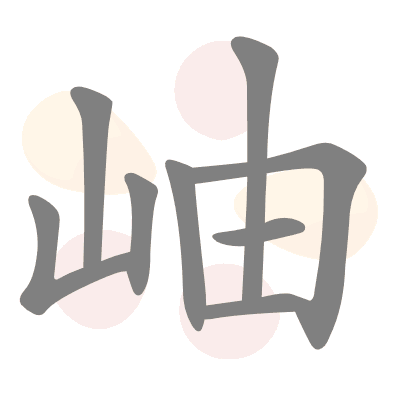  n/a 