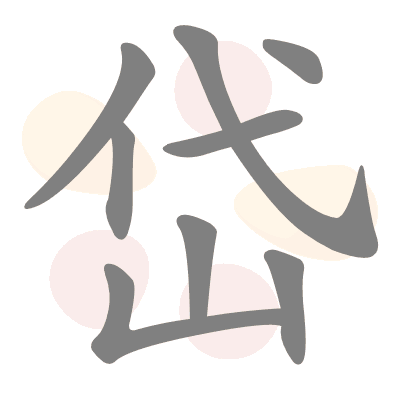  n/a 