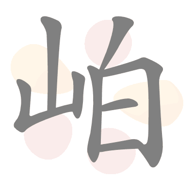  n/a 
