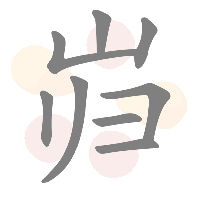  n/a 