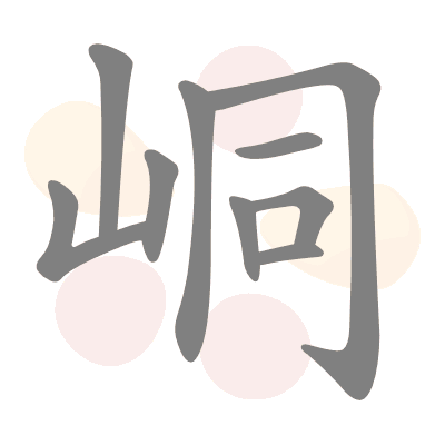  n/a 