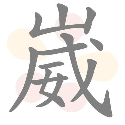  n/a 