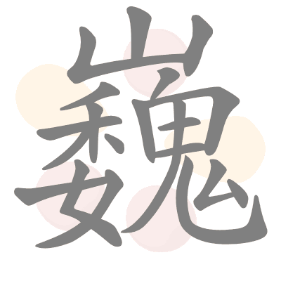  n/a 