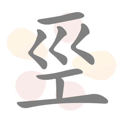  n/a 