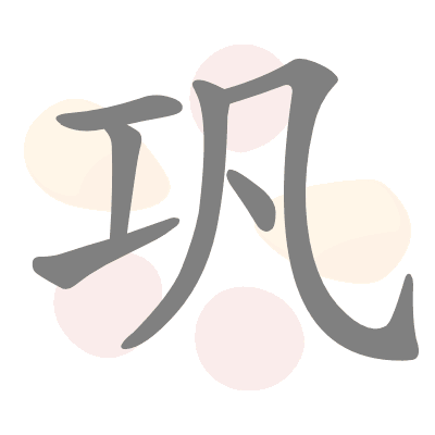  n/a 