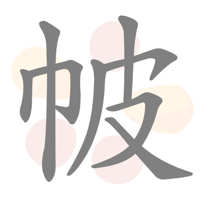  n/a 