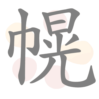  n/a 