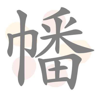  n/a 