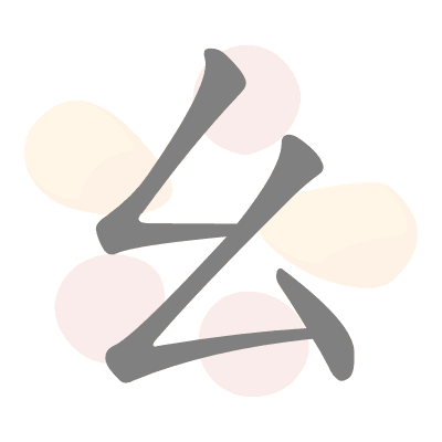  n/a 