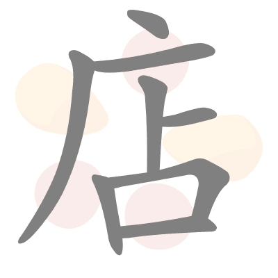  n/a 