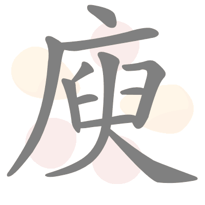  n/a 