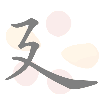  n/a 