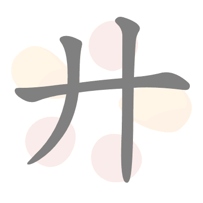  n/a 