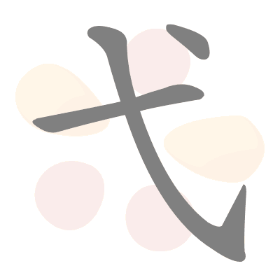  n/a 