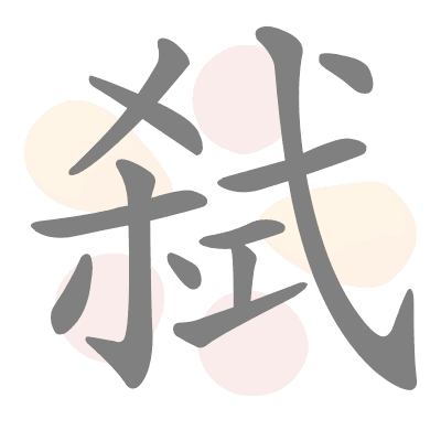  n/a 