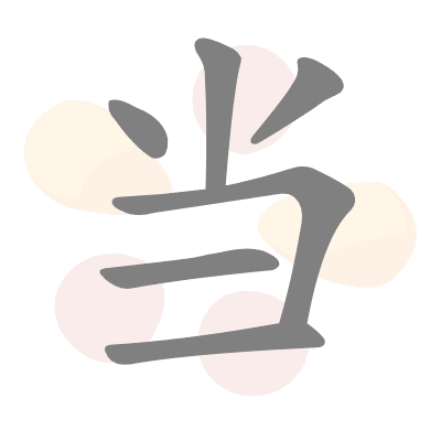 n/a 