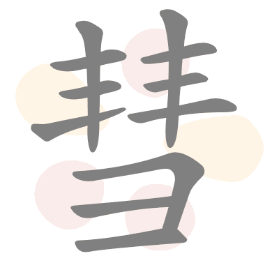  n/a 