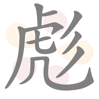  n/a 