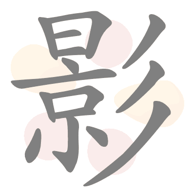  n/a 