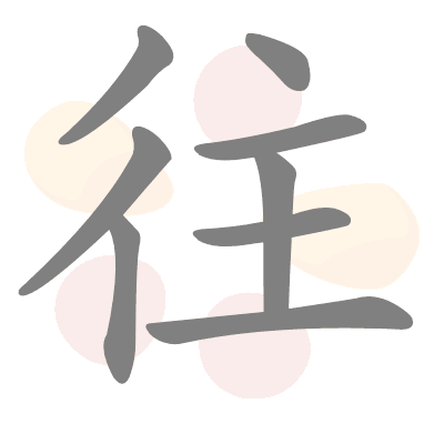  n/a 