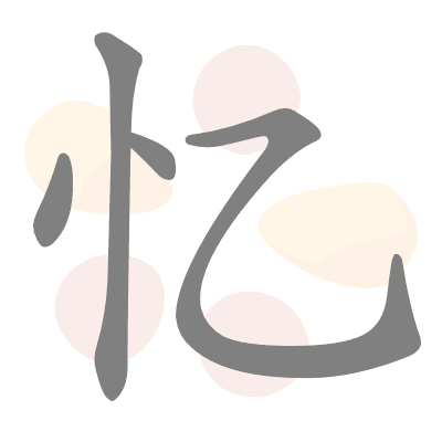  n/a 