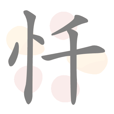  n/a 