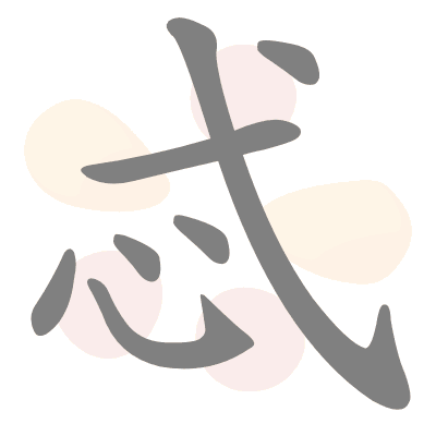  n/a 