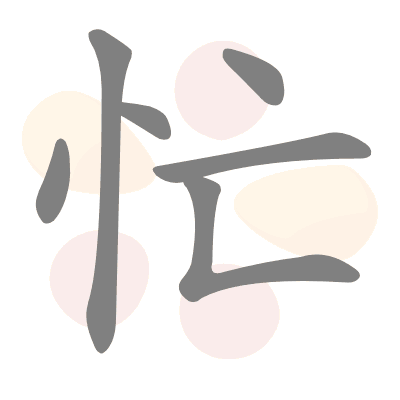  n/a 