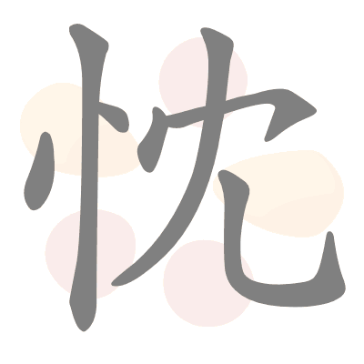  n/a 