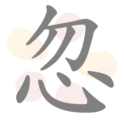  n/a 