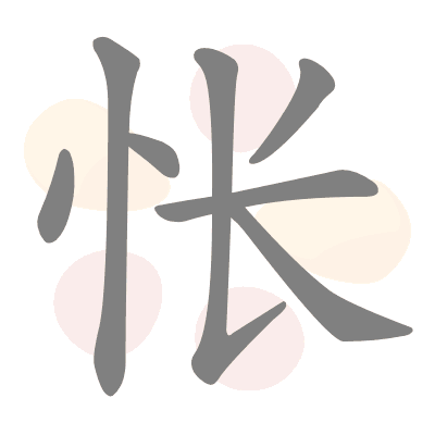  n/a 