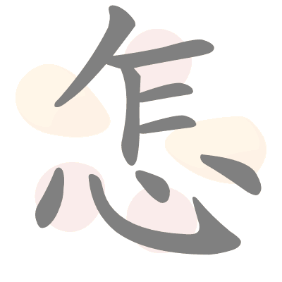  n/a 