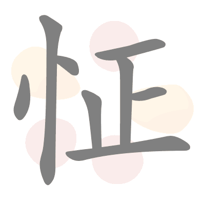  n/a 