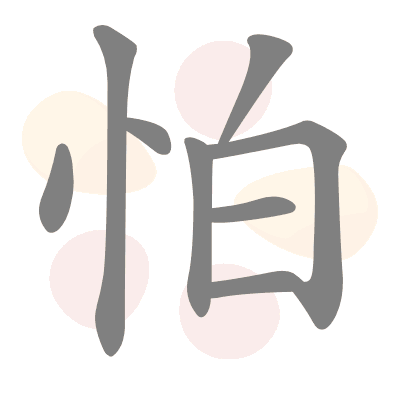  n/a 
